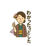 薩摩おごじょによる鹿児島弁のBIGスタンプ（個別スタンプ：5）