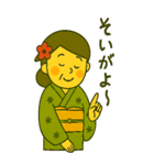 薩摩おごじょによる鹿児島弁のBIGスタンプ（個別スタンプ：6）