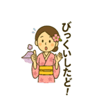 薩摩おごじょによる鹿児島弁のBIGスタンプ（個別スタンプ：7）