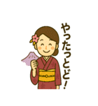 薩摩おごじょによる鹿児島弁のBIGスタンプ（個別スタンプ：8）