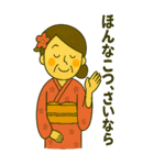 薩摩おごじょによる鹿児島弁のBIGスタンプ（個別スタンプ：10）