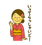 薩摩おごじょによる鹿児島弁のBIGスタンプ（個別スタンプ：11）