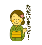 薩摩おごじょによる鹿児島弁のBIGスタンプ（個別スタンプ：12）