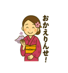 薩摩おごじょによる鹿児島弁のBIGスタンプ（個別スタンプ：13）