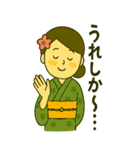 薩摩おごじょによる鹿児島弁のBIGスタンプ（個別スタンプ：14）