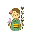 薩摩おごじょによる鹿児島弁のBIGスタンプ（個別スタンプ：15）