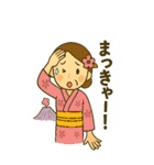 薩摩おごじょによる鹿児島弁のBIGスタンプ（個別スタンプ：17）