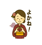 薩摩おごじょによる鹿児島弁のBIGスタンプ（個別スタンプ：19）