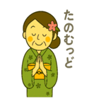 薩摩おごじょによる鹿児島弁のBIGスタンプ（個別スタンプ：20）