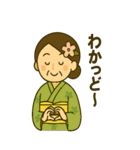 薩摩おごじょによる鹿児島弁のBIGスタンプ（個別スタンプ：21）