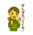 薩摩おごじょによる鹿児島弁のBIGスタンプ（個別スタンプ：23）