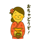 薩摩おごじょによる鹿児島弁のBIGスタンプ（個別スタンプ：24）