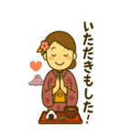 薩摩おごじょによる鹿児島弁のBIGスタンプ（個別スタンプ：25）