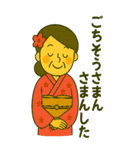 薩摩おごじょによる鹿児島弁のBIGスタンプ（個別スタンプ：26）