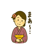 薩摩おごじょによる鹿児島弁のBIGスタンプ（個別スタンプ：27）