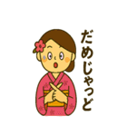 薩摩おごじょによる鹿児島弁のBIGスタンプ（個別スタンプ：31）