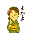 薩摩おごじょによる鹿児島弁のBIGスタンプ（個別スタンプ：32）