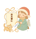 ほっこりクリスマス：少女と子ネコ（個別スタンプ：10）