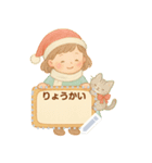 ほっこりクリスマス：少女と子ネコ（個別スタンプ：13）
