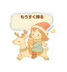 ほっこりクリスマス：少女と子ネコ（個別スタンプ：15）