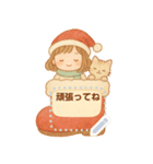 ほっこりクリスマス：少女と子ネコ（個別スタンプ：16）