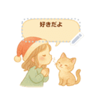 ほっこりクリスマス：少女と子ネコ（個別スタンプ：17）