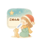ほっこりクリスマス：少女と子ネコ（個別スタンプ：18）