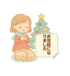 ほっこりクリスマス：少女と子ネコ（個別スタンプ：22）