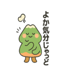 桜島がしゃべる鹿児島弁のビッグスタンプ（個別スタンプ：1）