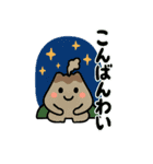 桜島がしゃべる鹿児島弁のビッグスタンプ（個別スタンプ：3）