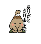 桜島がしゃべる鹿児島弁のビッグスタンプ（個別スタンプ：4）