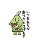 桜島がしゃべる鹿児島弁のビッグスタンプ（個別スタンプ：5）