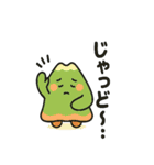 桜島がしゃべる鹿児島弁のビッグスタンプ（個別スタンプ：6）