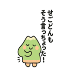 桜島がしゃべる鹿児島弁のビッグスタンプ（個別スタンプ：7）