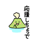 桜島がしゃべる鹿児島弁のビッグスタンプ（個別スタンプ：8）