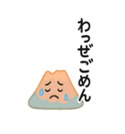 桜島がしゃべる鹿児島弁のビッグスタンプ（個別スタンプ：10）