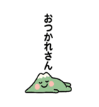 桜島がしゃべる鹿児島弁のビッグスタンプ（個別スタンプ：11）