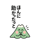 桜島がしゃべる鹿児島弁のビッグスタンプ（個別スタンプ：12）