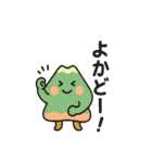 桜島がしゃべる鹿児島弁のビッグスタンプ（個別スタンプ：13）