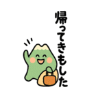 桜島がしゃべる鹿児島弁のビッグスタンプ（個別スタンプ：15）