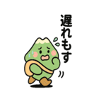 桜島がしゃべる鹿児島弁のビッグスタンプ（個別スタンプ：18）