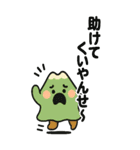 桜島がしゃべる鹿児島弁のビッグスタンプ（個別スタンプ：20）