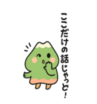 桜島がしゃべる鹿児島弁のビッグスタンプ（個別スタンプ：21）