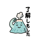 桜島がしゃべる鹿児島弁のビッグスタンプ（個別スタンプ：22）