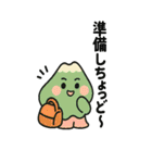 桜島がしゃべる鹿児島弁のビッグスタンプ（個別スタンプ：23）