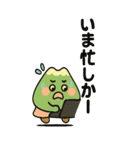 桜島がしゃべる鹿児島弁のビッグスタンプ（個別スタンプ：24）