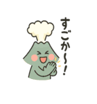 桜島がしゃべる鹿児島弁のビッグスタンプ（個別スタンプ：26）