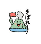 桜島がしゃべる鹿児島弁のビッグスタンプ（個別スタンプ：27）