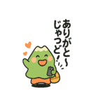 桜島がしゃべる鹿児島弁のビッグスタンプ（個別スタンプ：28）