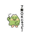 桜島がしゃべる鹿児島弁のビッグスタンプ（個別スタンプ：29）